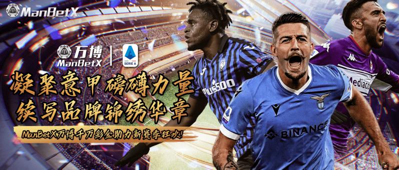 MANBETX万博体育 MANBETX万博体育简介